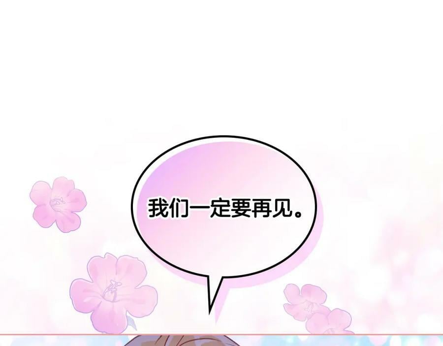 第100话 我要你活着107