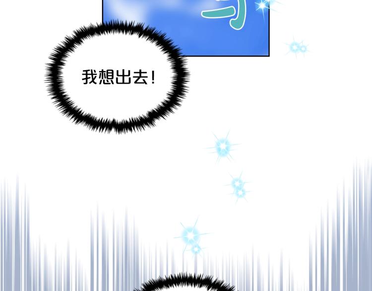 第38话 一切都结束了72