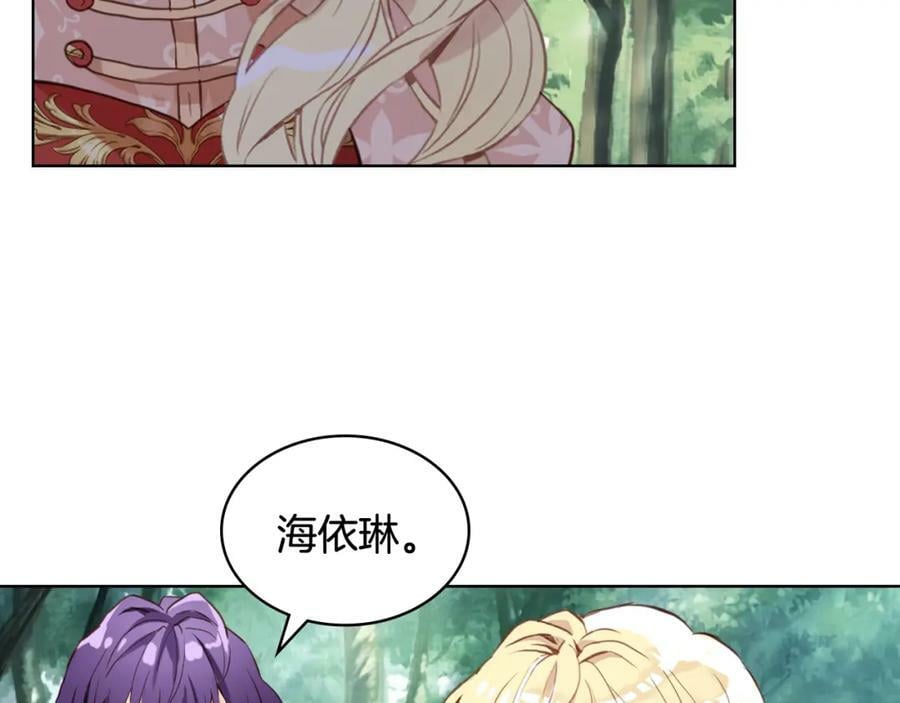 第92话 魔王变身5