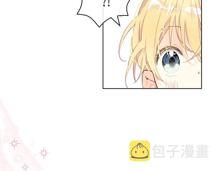 第二季第41话 小皇子71