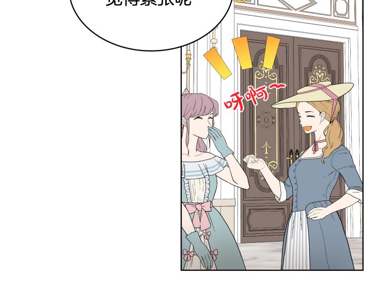 第50话 红色的眼睛9