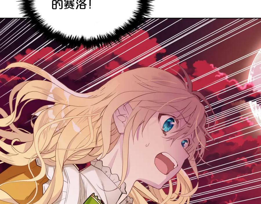 第101话 魔王暴走5
