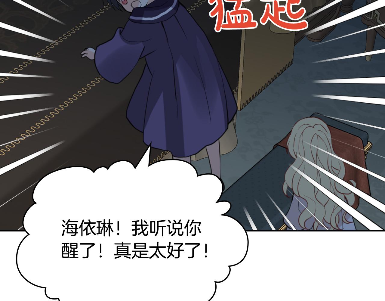 第63话 父女相认102
