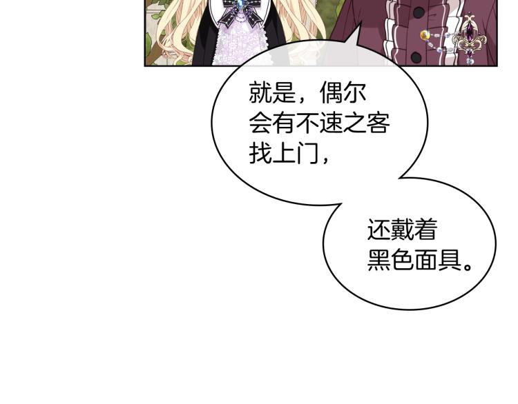 第46话 摸头杀34