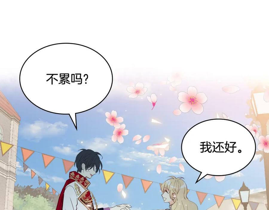 第90话 皇子的诅咒70