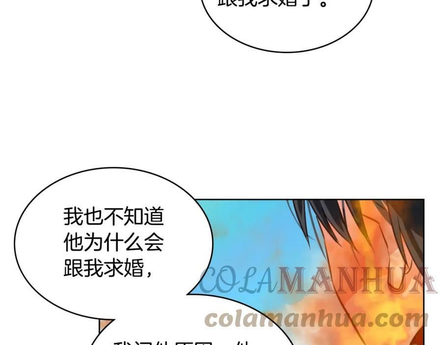 第89话 敢跟我抢媳妇？！4