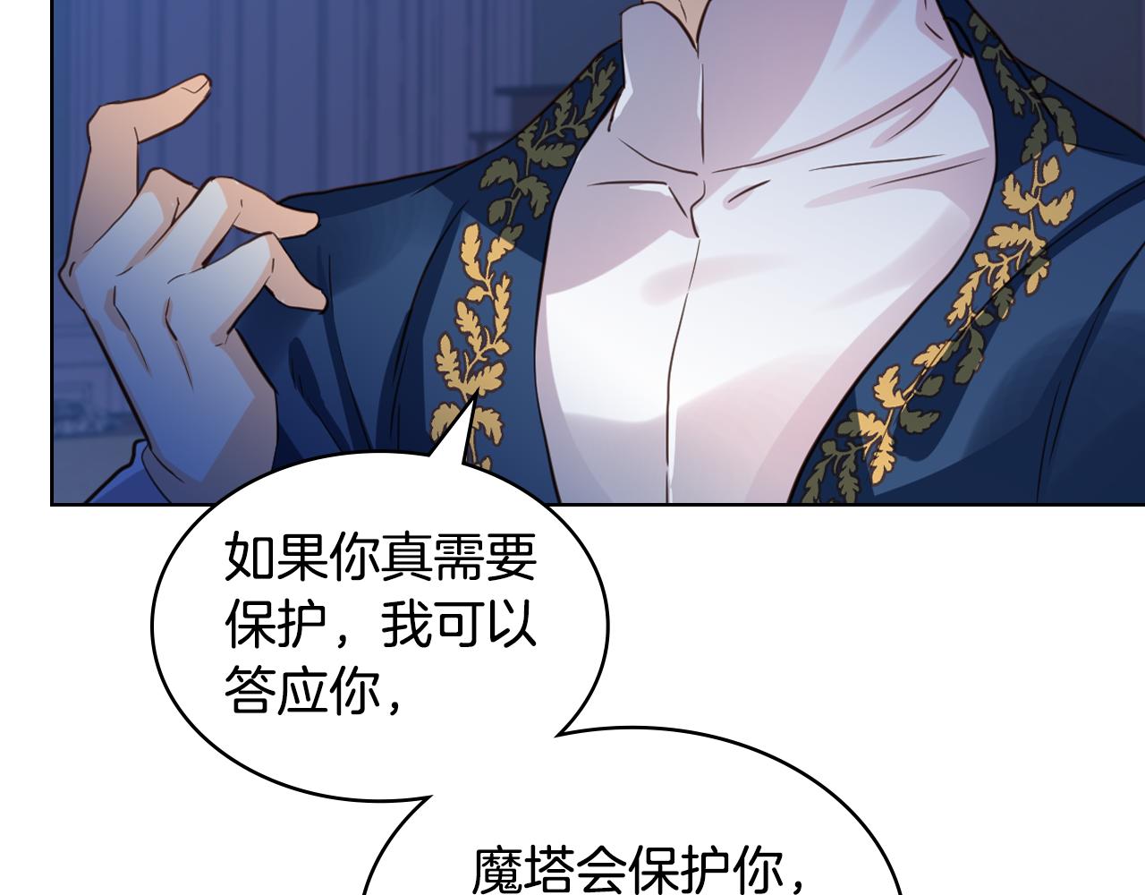 第75话 魔族之王104