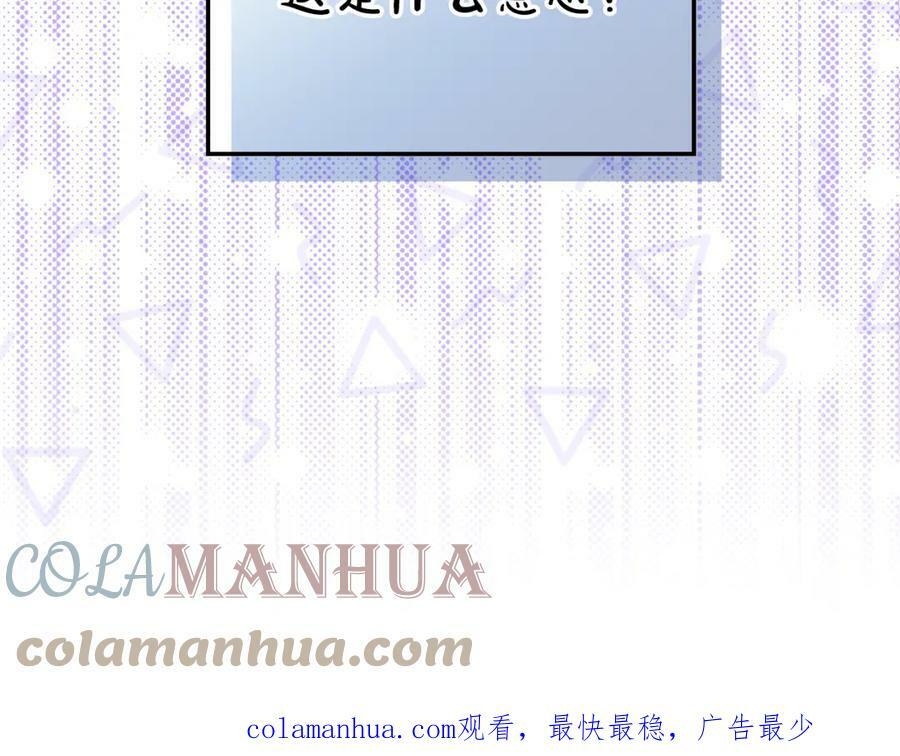 第88话 正面硬刚144
