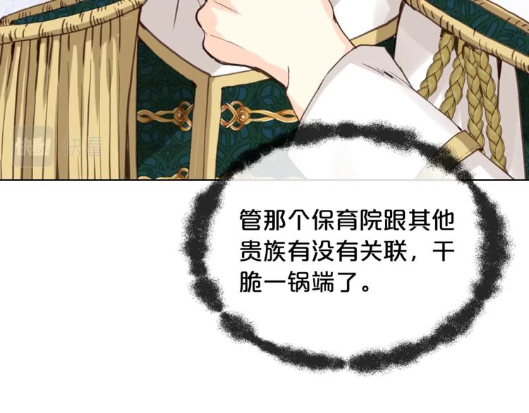 第49话 记忆68