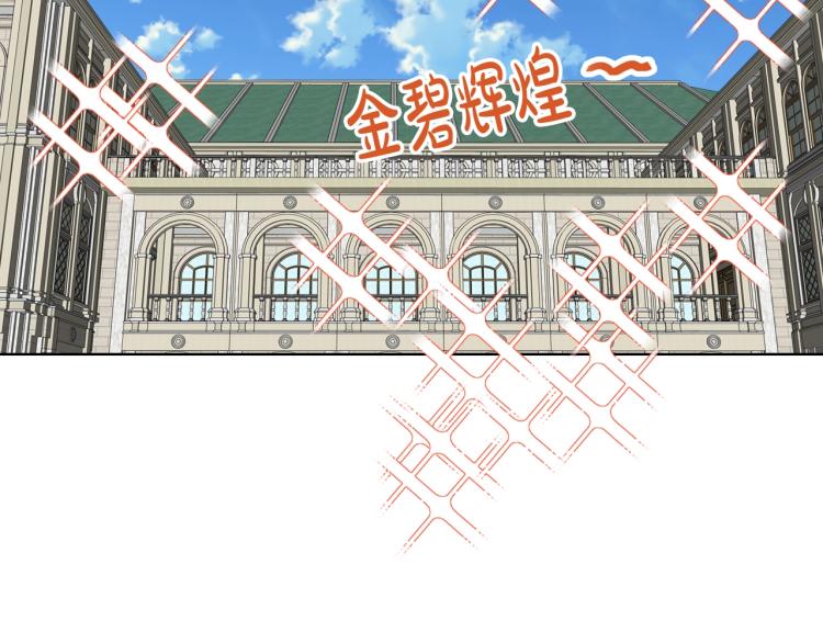 第50话 红色的眼睛86