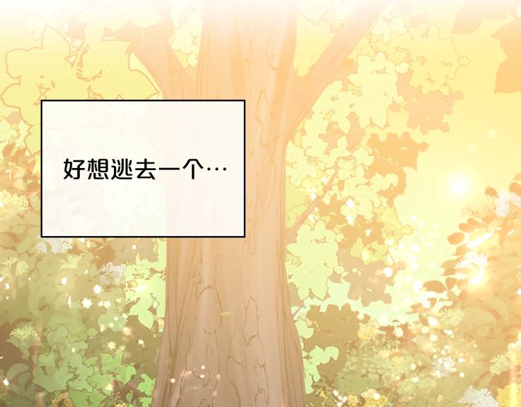 第8话 她是你的女儿呀！144