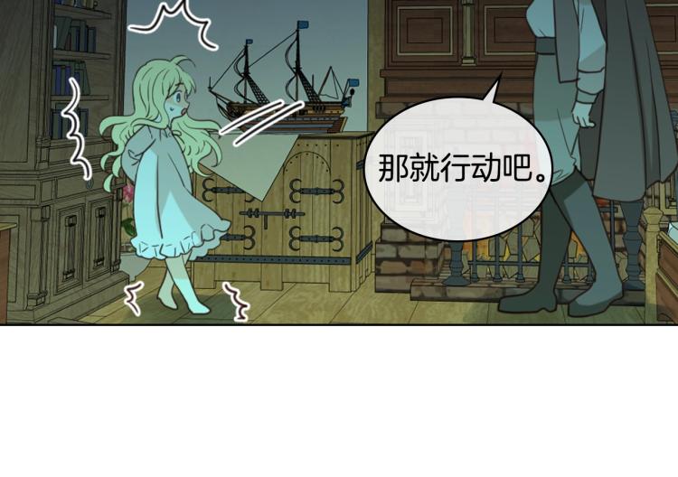 第26话 爸爸保护你60