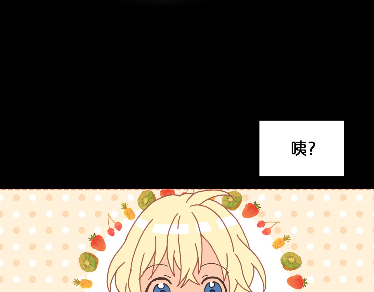 第62话 你是谁？90