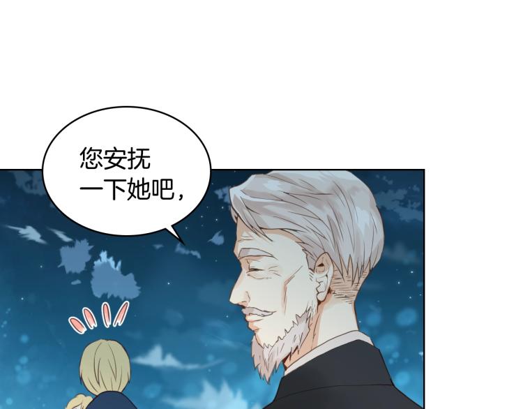 第4话 第一次抱抱88