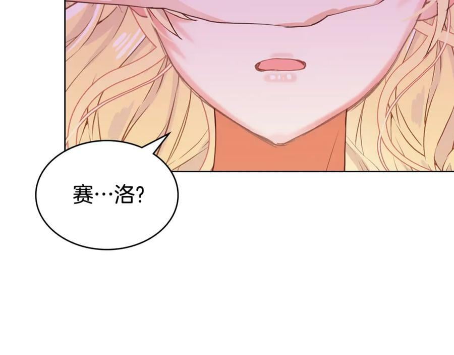 第99话 神秘空间70