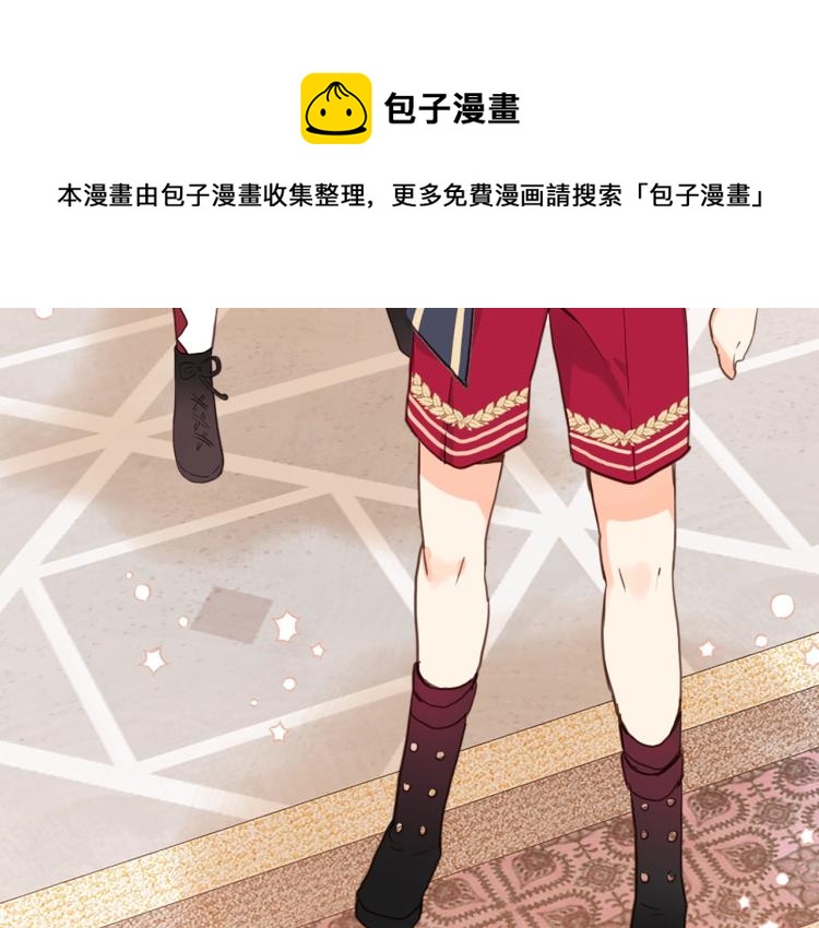 第14话 坏伯爵走开！121