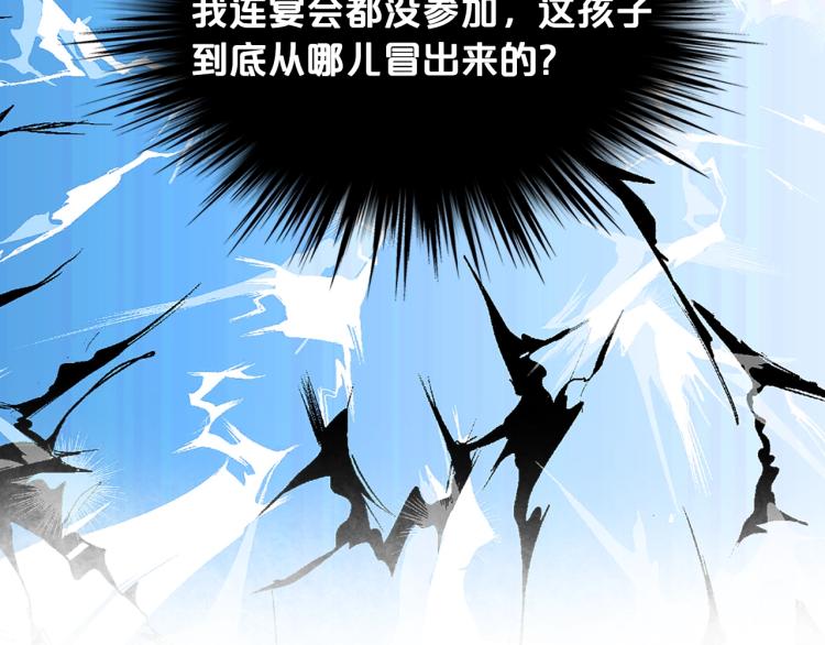 第11话 无法相信的结果27