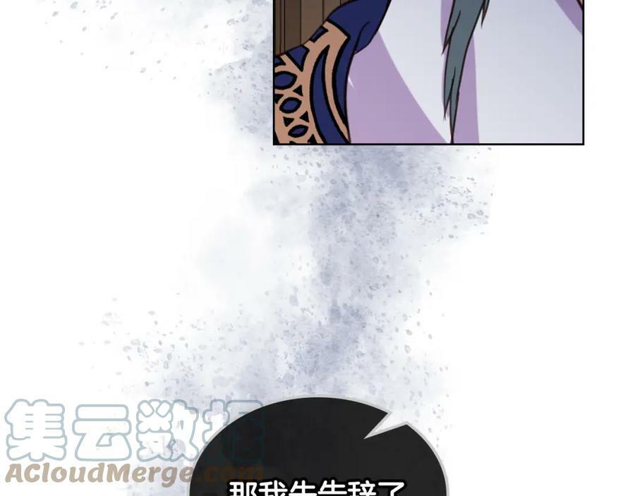 第79话 我帮你揍他！92