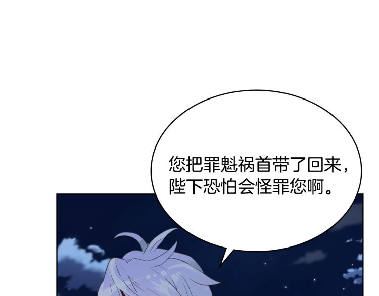 第4话 第一次抱抱102