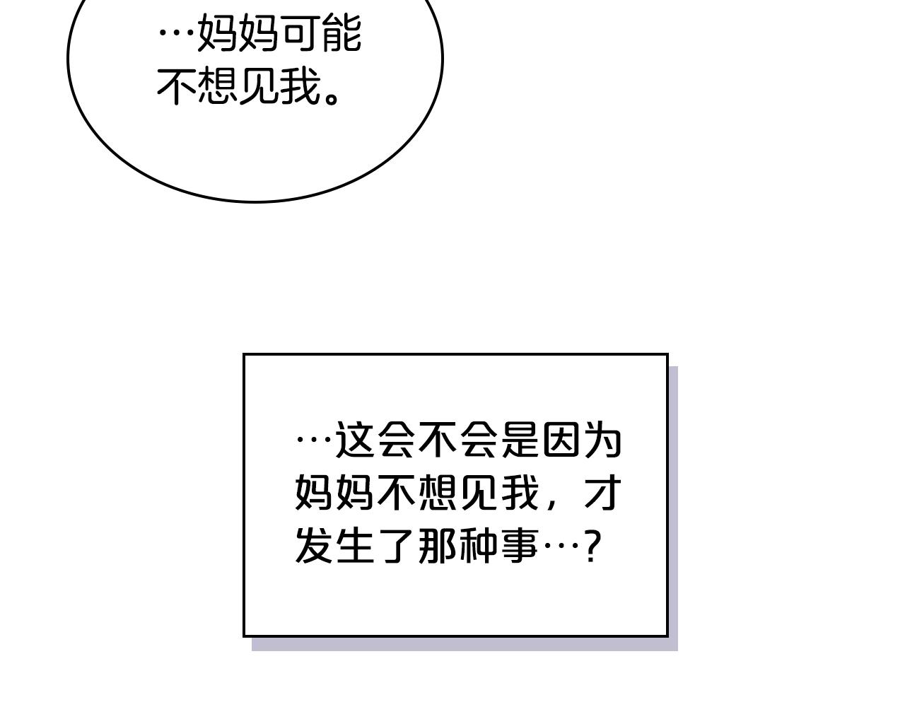 第62话 你是谁？129
