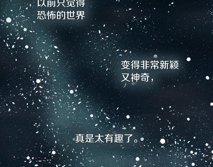 第43话 一起出去玩117