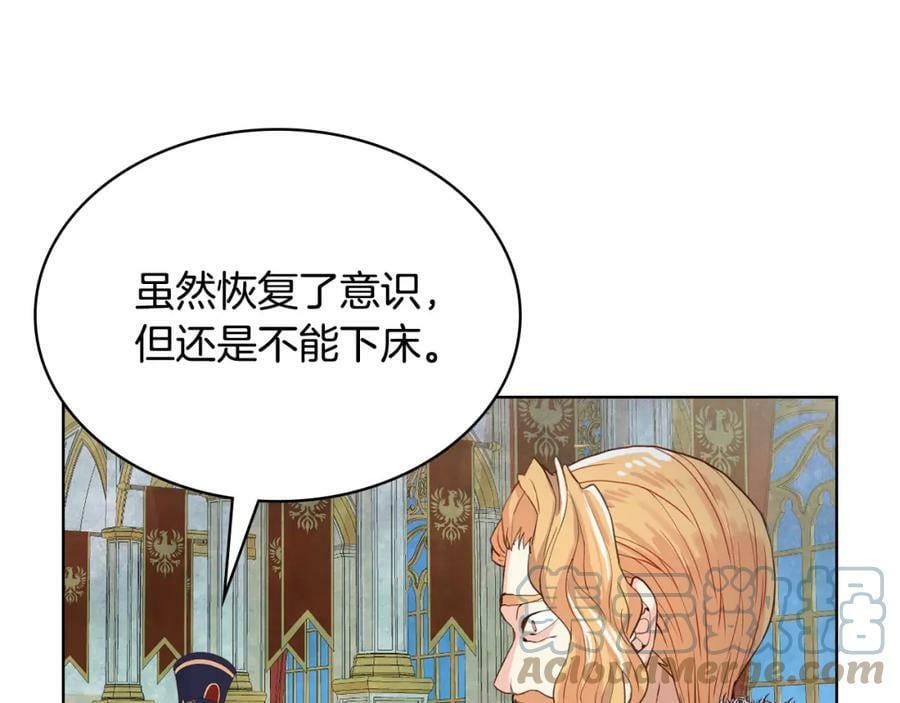 第93话 影子真正的主人36