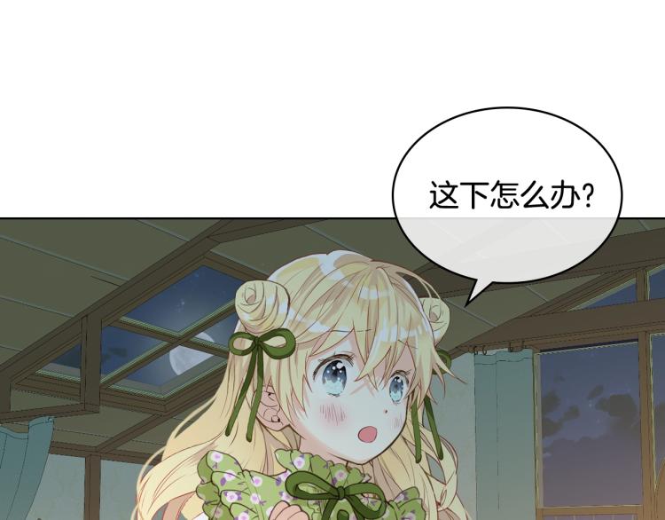 第43话 一起出去玩13