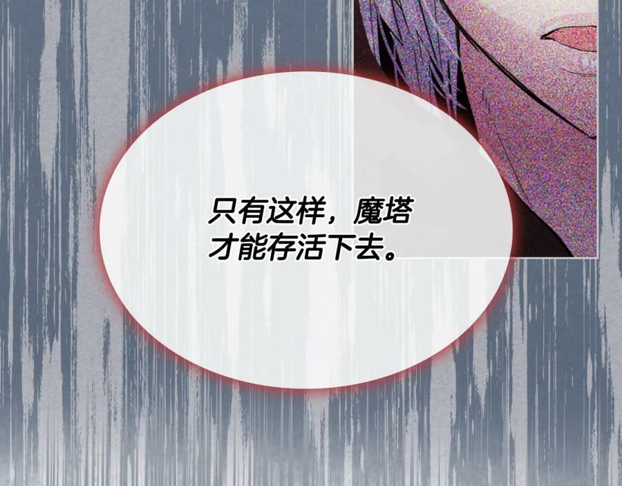 第81话 我想报答你！106