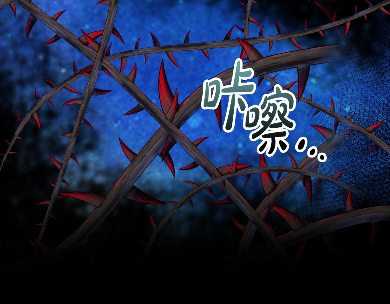 第71话 魔族小孩13
