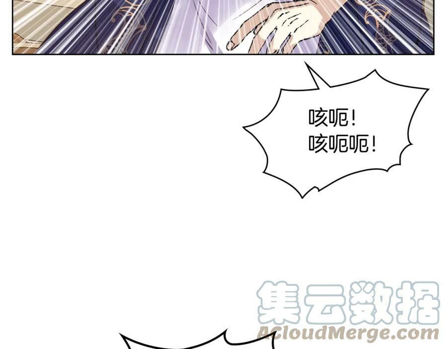 第77话 夺命晚宴72
