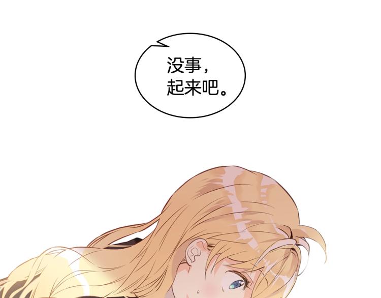 第15话 你像我喜欢的人109
