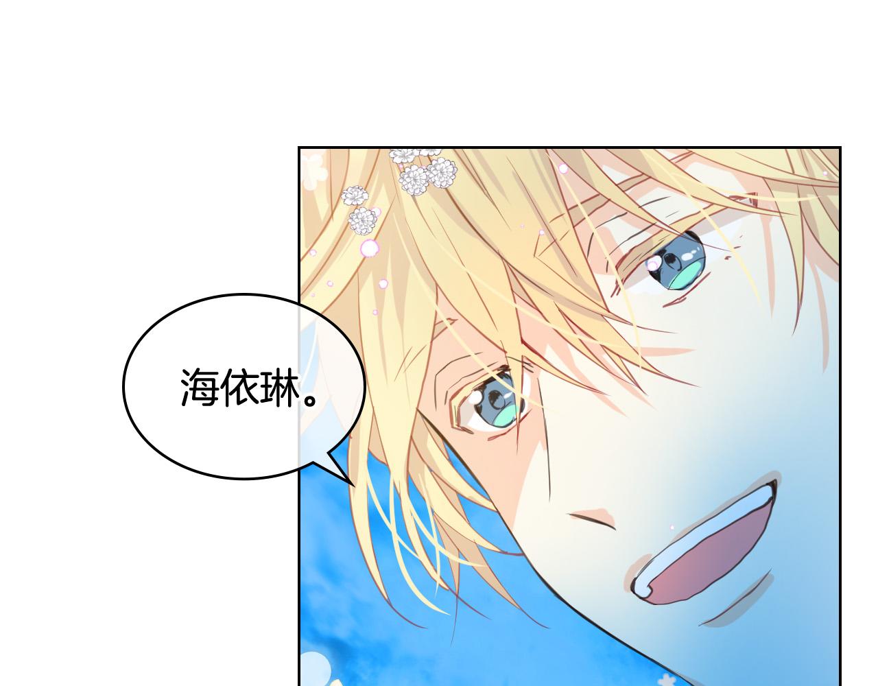 第66话 性情大变62