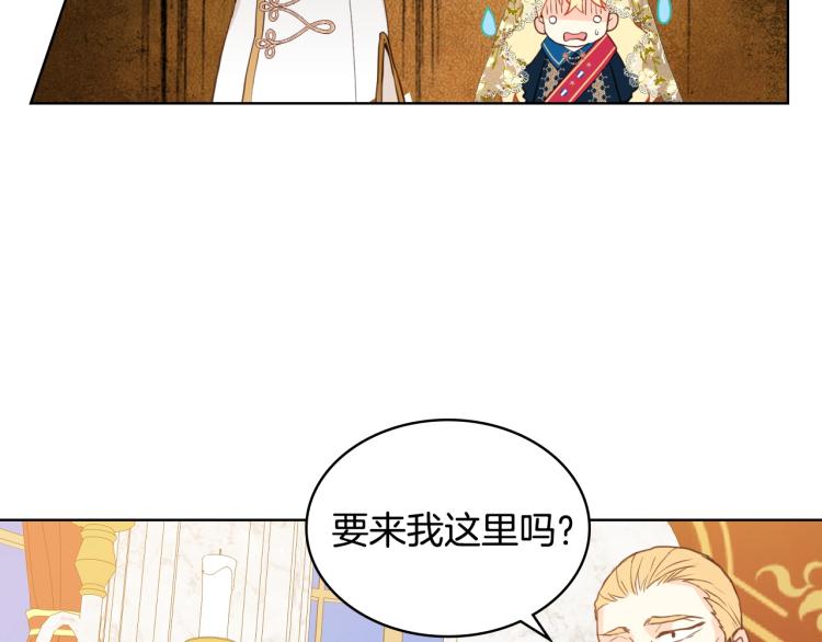 第28话 坏皇帝25