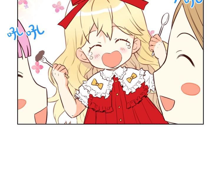 第8话 她是你的女儿呀！157