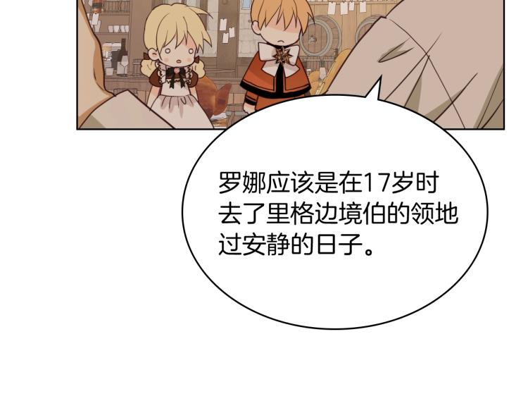 第48话 做个乖孩子40