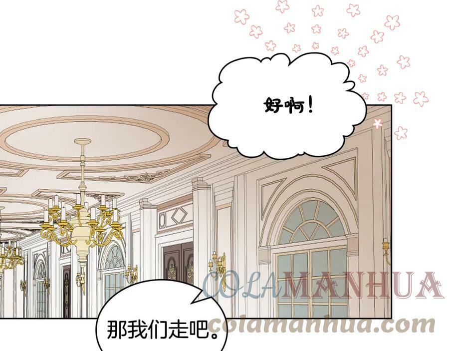 第89话 敢跟我抢媳妇？！68