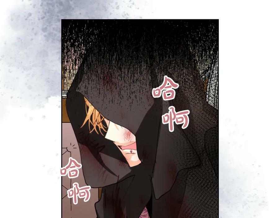 第91话 你要害我？11
