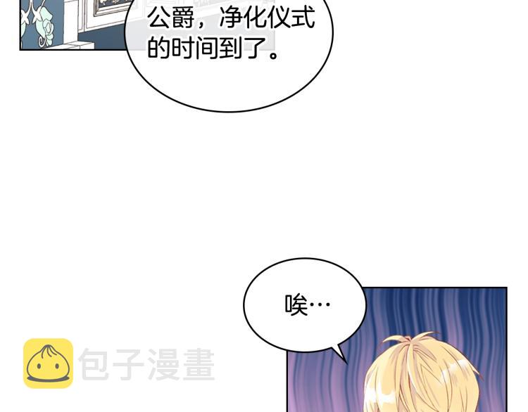 第10话 血缘关系检测53