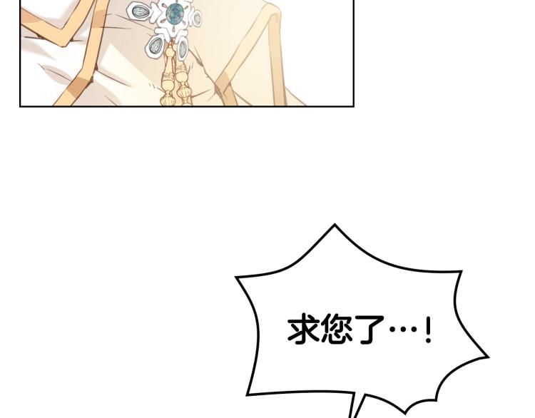 第5话 请把女儿还给我！104