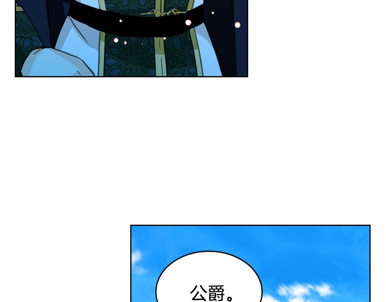 第66话 性情大变35