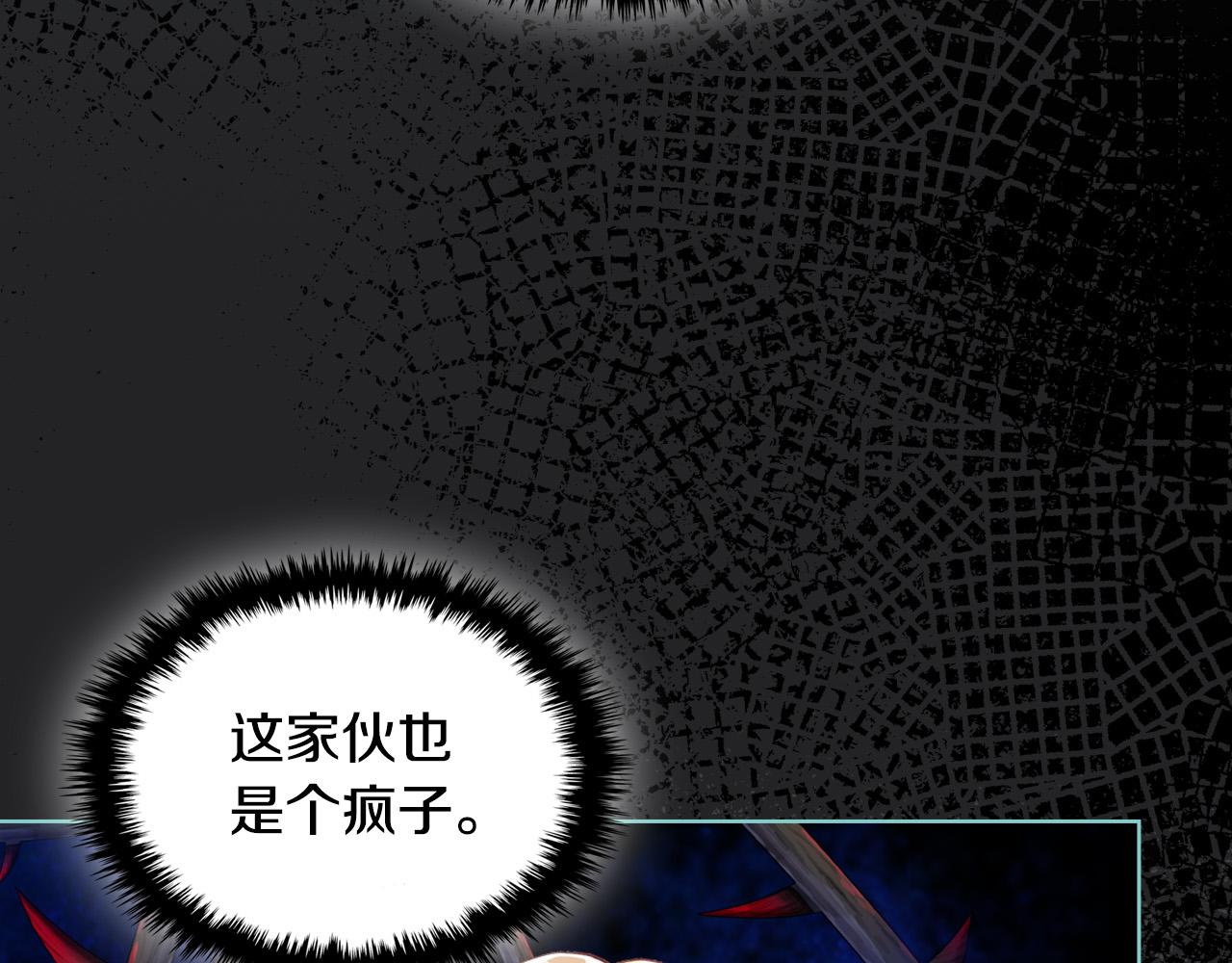 第71话 魔族小孩7