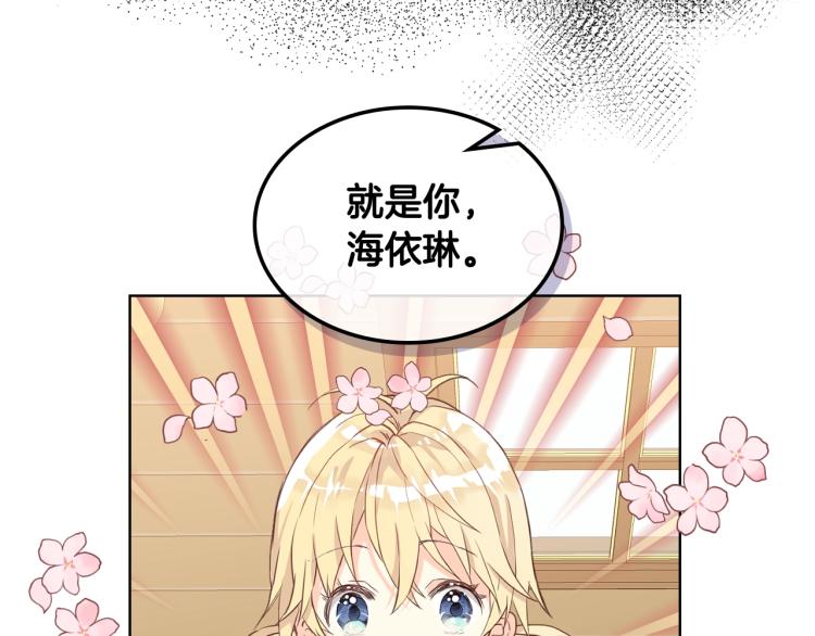 第二季第41话 小皇子111