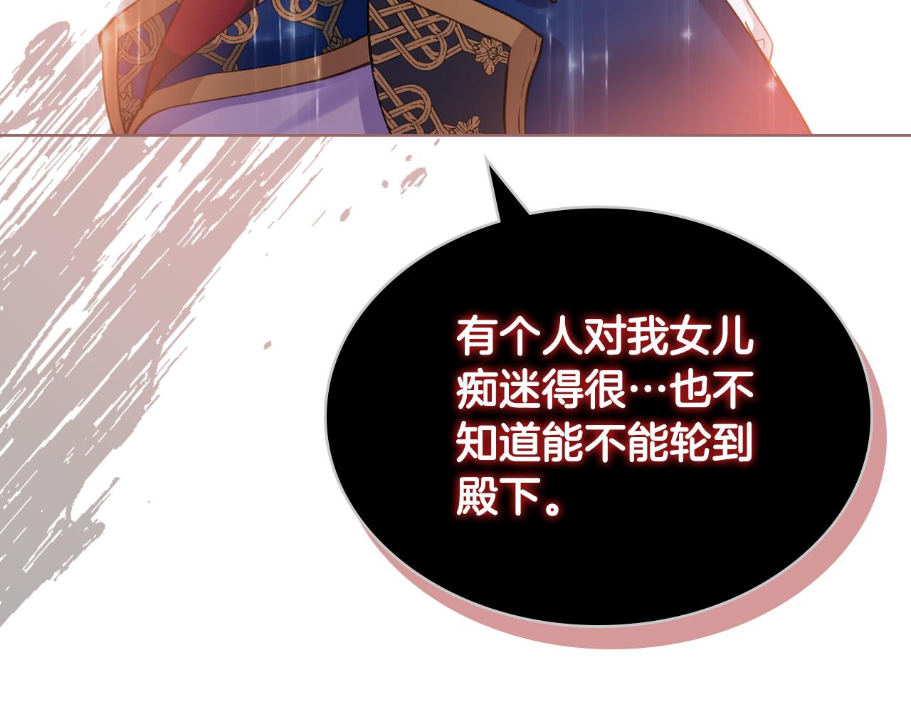 第74话 爸爸回来了！125