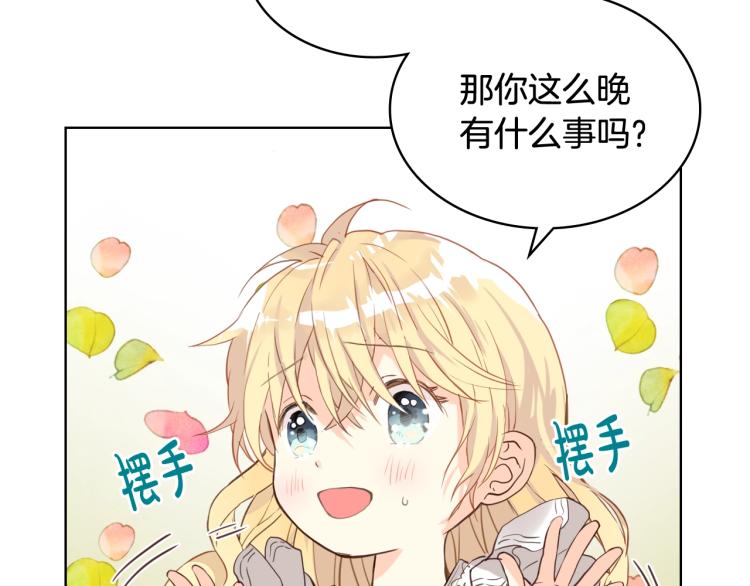 第51话 靠近22