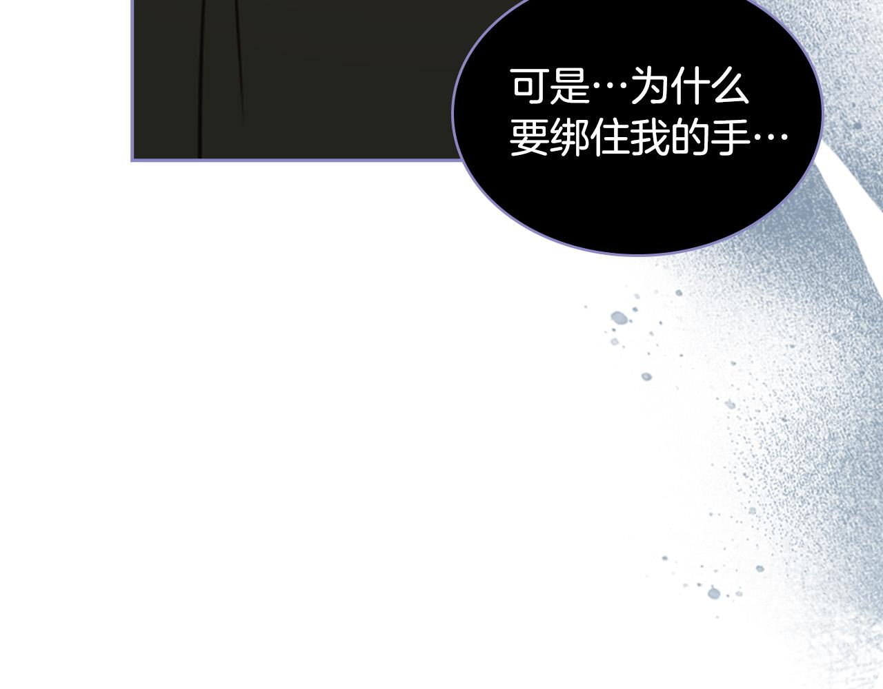 第70话 皇太子的阴谋124