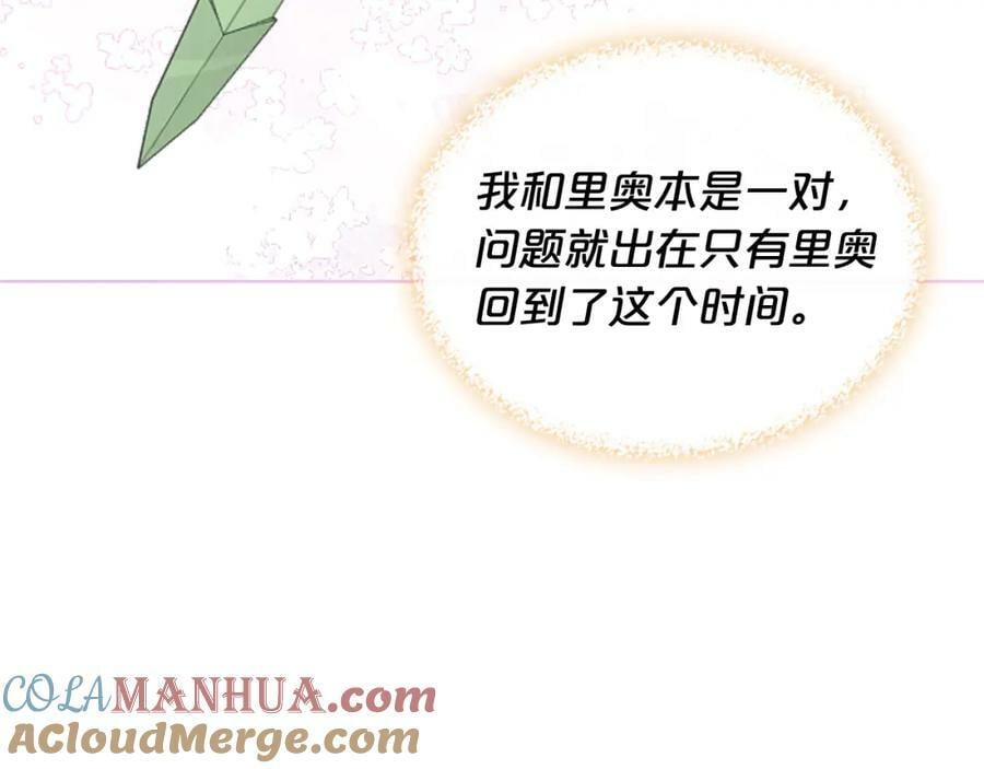 第103话 最初的世界60
