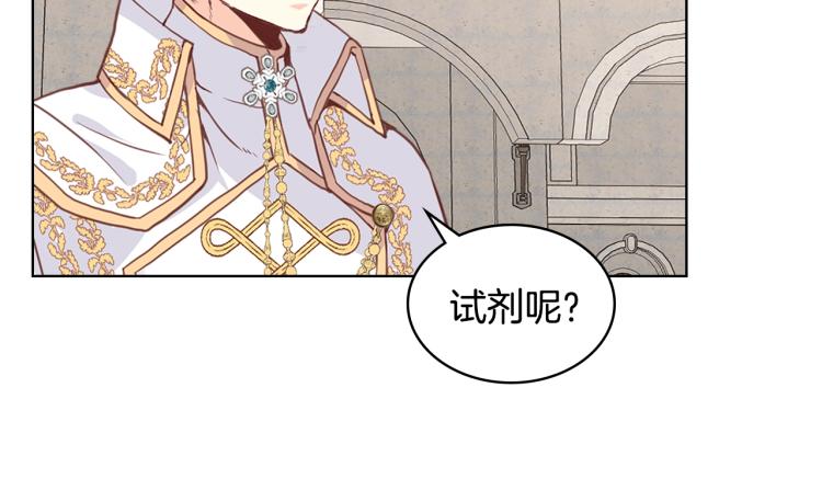 第10话 血缘关系检测92
