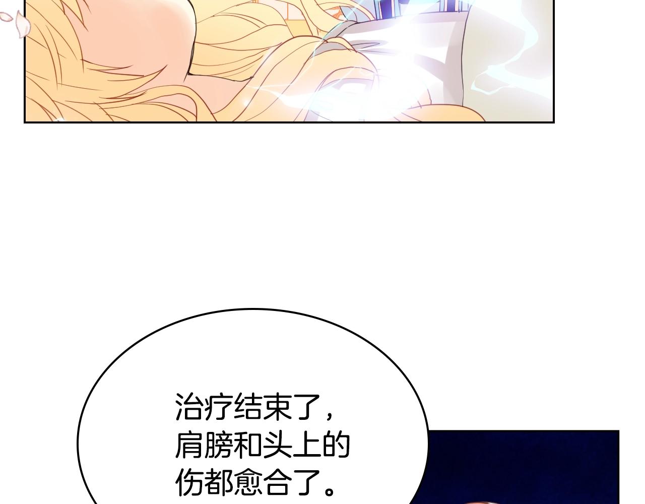 第58话 别碰我的女儿！108