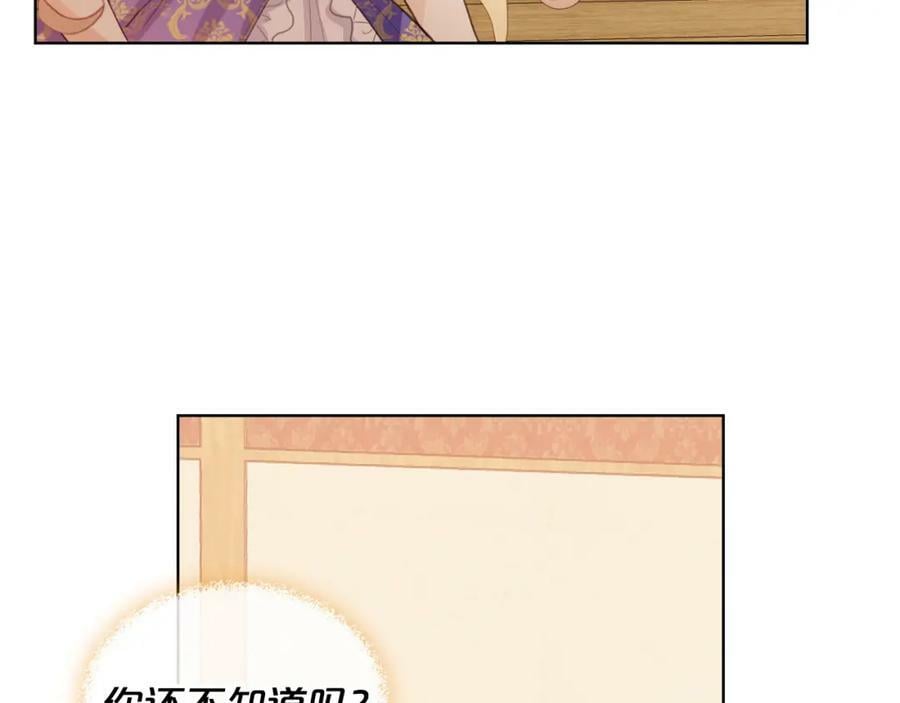 第103话 最初的世界31