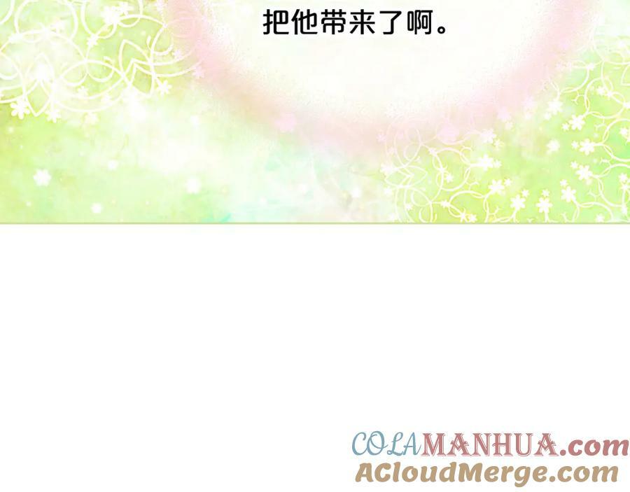 第98话 月宫104